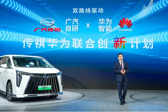 传祺华为合作官宣落地，北京车展联合发布创新计划，2025发布全新车型