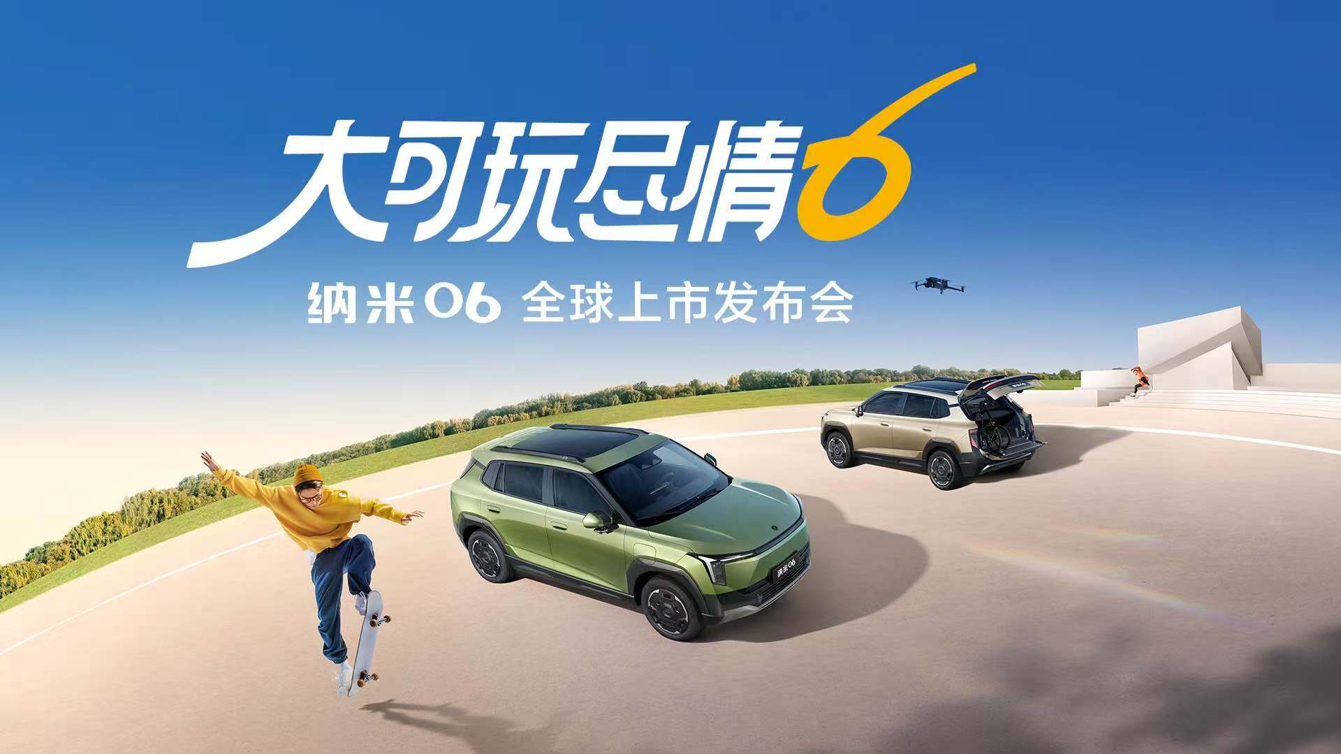 【直播】大可玩 · 尽情遛
