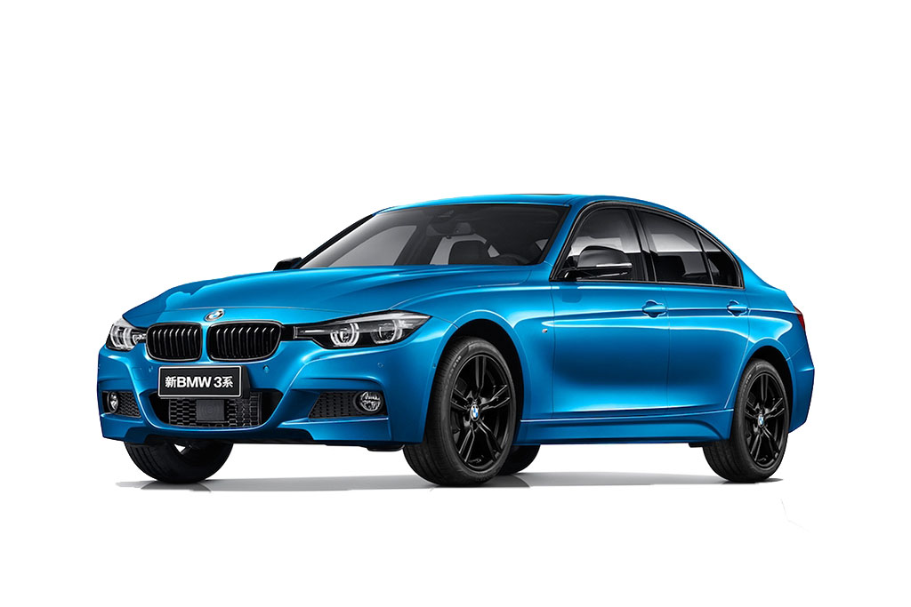 宝马3系